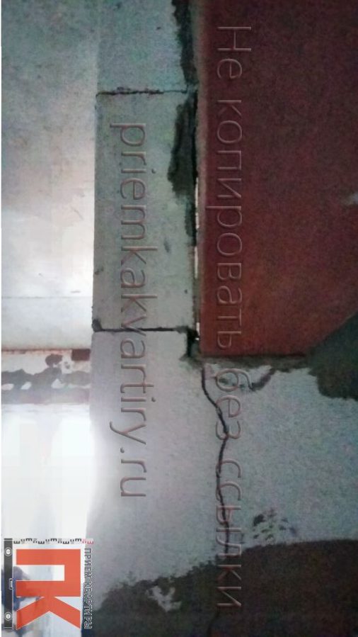 трещина в перегородке